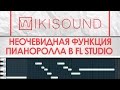 Неочевидная функция пианоролла FL Studio