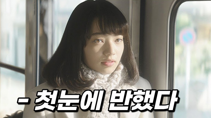 이 영화는 두 번째 볼 때 보입니다 (영화리뷰 / 결말포함)