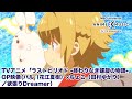 TVアニメ「ラストピリオド -終わりなき螺旋の物語-」OP映像( 欲張りDreamer/ハル &times;ちょこ)【NBC Anime&amp;Music30周年記念OP/ED毎日投稿企画】