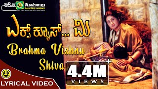 Brahma Vishnu Shiva | Excuse Me | Ramya | Ajay Rao | Sunil | Jogi Prem