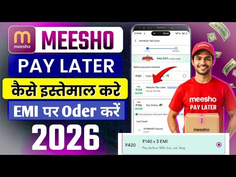 Meesho Pay Later Kya Hai? | How to Enable Meesho Pay Later Option | Full Review in Hindi