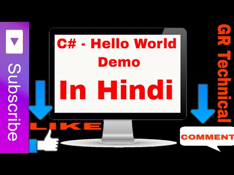learn c# - Hello world demo in visual studio c# application for beginners..