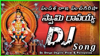 Pandala Raja Panchagireesha Dj Song||Ayyappa swami dj songs||Dj Durga Official
