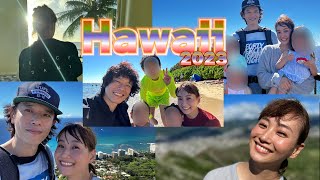 ハワイ旅行、家族で行ってきました！