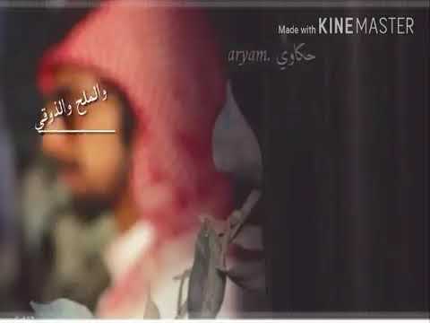 تصميم ياللي خذيت الدلع والملح والذوقي