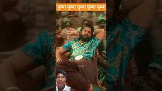 पुष्पा New song #telugusongs #love #song #vikram #telugumovies #pushpa2 #pushpapushpa #facts #new