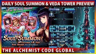 Mystic Tower Veda Preview & Daily Soul Summon (The Alchemist Code)