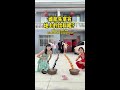 谁能先拿完地上的饮料呢？ #办公室挑战 #办公室游戏