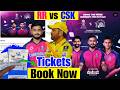 RR vs CSK Ticket Book Now from Rs 2400.How to Book Guwahati Ticket from District App?