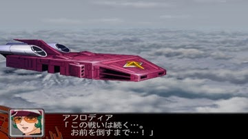 Super Robot Wars Z - Battle Carrier Attacks