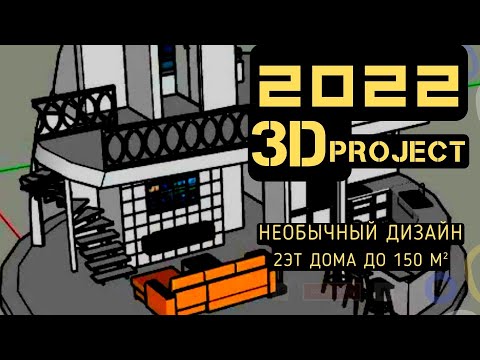 Бейне: Моншаның төбесі: жобалар, конструкциялар, құрылыс, материалдар