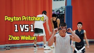 【1V1】Celtics Guard Payton Pritchard  VS 16 Years Old Chinese Guard Zhao Weilun & D1 Players