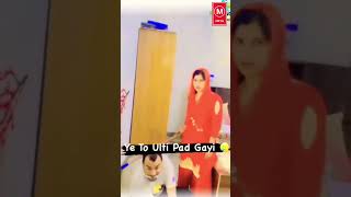 aaj to gajab Ho Gaya 🤣 #mrxl #shorts #youtubeshorts