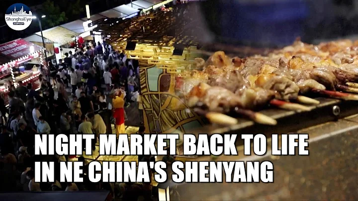 Night market back in full swing in Shenyang in NE. China after a spring under COVID restrictions - DayDayNews
