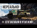 ОДИН ИГРОК ОСТАЛСЯ ПРОТИВ ПОЛОВИНЫ КОМАНДЫ, ДАВНО Я ТАКОГО НЕ ВИДЕЛ В WOT!