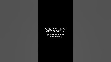 كرومات قران شاشه سوداء بصوت القارئ ياسر الدوسري #كرومات_قرآن #قران_شاشة_سوداء #ياسر_الدوسري #quran