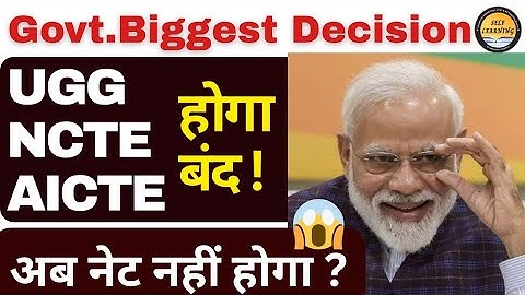 नहीं होगा UGC-NET Exam? New Draft Explained | Big Govt Decision on NET Exam | UGC NET Update 2025