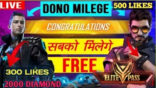 Free Fire Live Giveaway -Dj Alok•CR7•Elite Pass•2000 Diamond screenshot 2