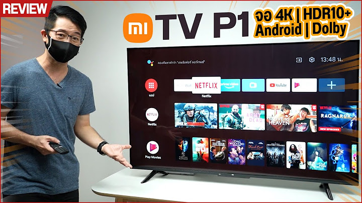 Xiaomi mi smart android tv 4s ด ม ย