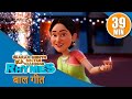 Nonstop hindi rhymes     39 min        