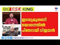 തിരഞ്ഞെടുപ്പ് തോൽവി: അടിയന്തര ഇടതുമുന്നണി യോഗം തിരുവനന്തപുരത്ത് | LDF