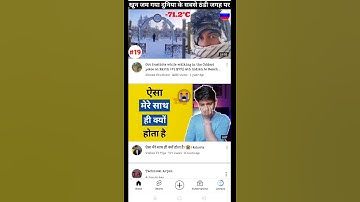 How To Copy tags from another youtube video 2021|अपना YouTube video के लिए tags copy कैसे करे