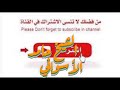 اسمع بقلبك سورة القيامة كاملة الشيخ حامد الأسواني 