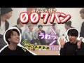 【BTS 日本語字幕】防弾少年団の007パンゲーム見て笑ってって🥳