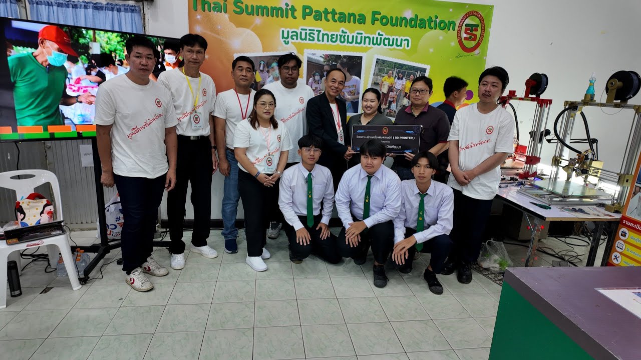 วีดิโอวิทยาลัยเกษตรและเทคโนโลยีเชียงใหม่ขอบคุณมูลนิธิไทยซัมมิทพัฒนาที่ส่งมอบ 3D Printer Machine ให้