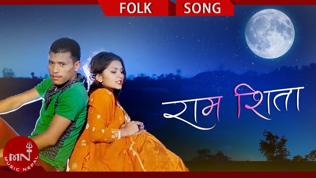 nepali lok geet purbeli New Lok Dohori 2075/2018 | Ram Sita - Om Shreepali & Samiksha BC Ft. Bishnu Kunwar & Sanita Majhi