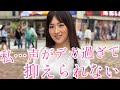 没頭しちゃうと何も考えられなくて…