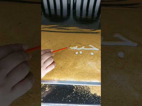 لحظة مميزة من البث المباشر