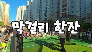 5/15일 행사 모음-진운 메들리1234 총동원!!