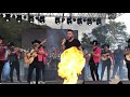 Concierto Jessie Uribe - Carnavales Catamayo 2020 - Intro