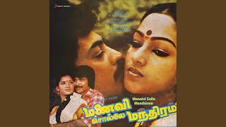 Aathadi Adhisayam