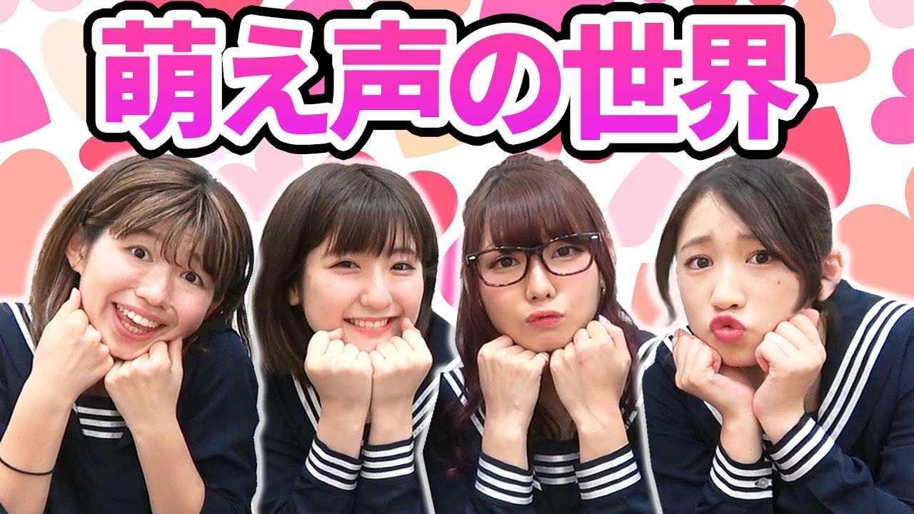 video phone beyonce mp3 【対決】笑ってはいけない！女子４人で萌え声選手権やってみた