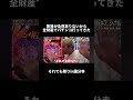 いつか島全体でそれでも祭りしたい #パチンコ #ユニコーン #ガンダム