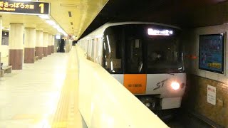 札幌市営地下鉄　8000形 25編成　西11丁目駅