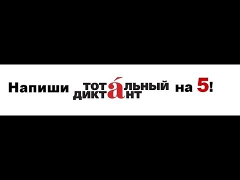 Онлайн-школа ТД-2016. Занятие 5