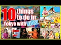 10 Things To Do in Japan Tokyo With Kids☆Japan Family Trip 2019 With Kids ☆日本での家族旅!