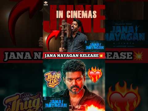 💥Jana Nayagan Release😍📈 CM Vijay Title🥵❤️‍🔥 சிறப்பு😱‼️ #shortsfeed #jananayagan #cmvijay #thalapathy