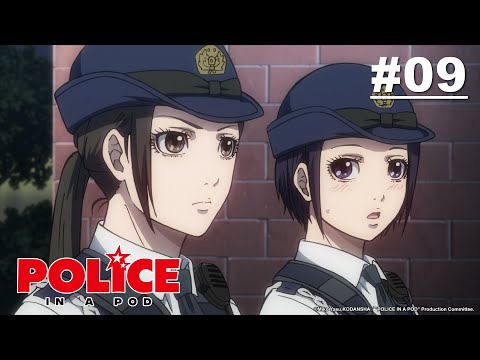 秘密内幕-女警的反击 第09集 【逮捕术 / UFO】【中字】