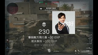 Anything Aa Is Good Except Aa Truck