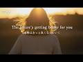 【洋楽和訳】頑張った自分に贈る洋楽 /You did your best/ オリジナルソング