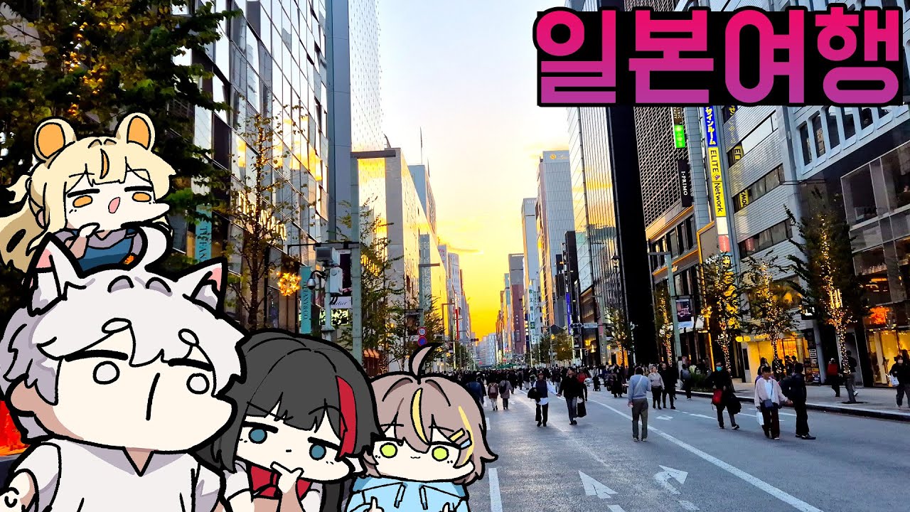 태어나서 첫 해외여행을 다녀왔습니다