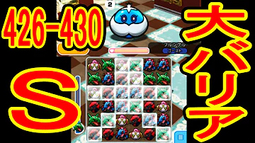 ブルンゲル ポケとる