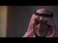 قصه الرجل الذي يعرف القاتل من قدمه..جزء1