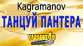 Karaoke4U