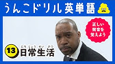特報 うんこ算数ドリル 2年生 うんこドリルシリーズ Youtube