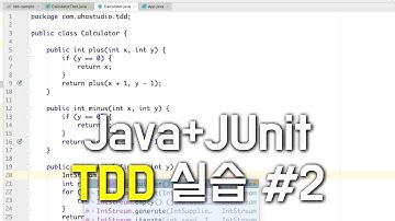 TDD 실습 #2 - Red-Green-Refactoring 사이클 경험하기